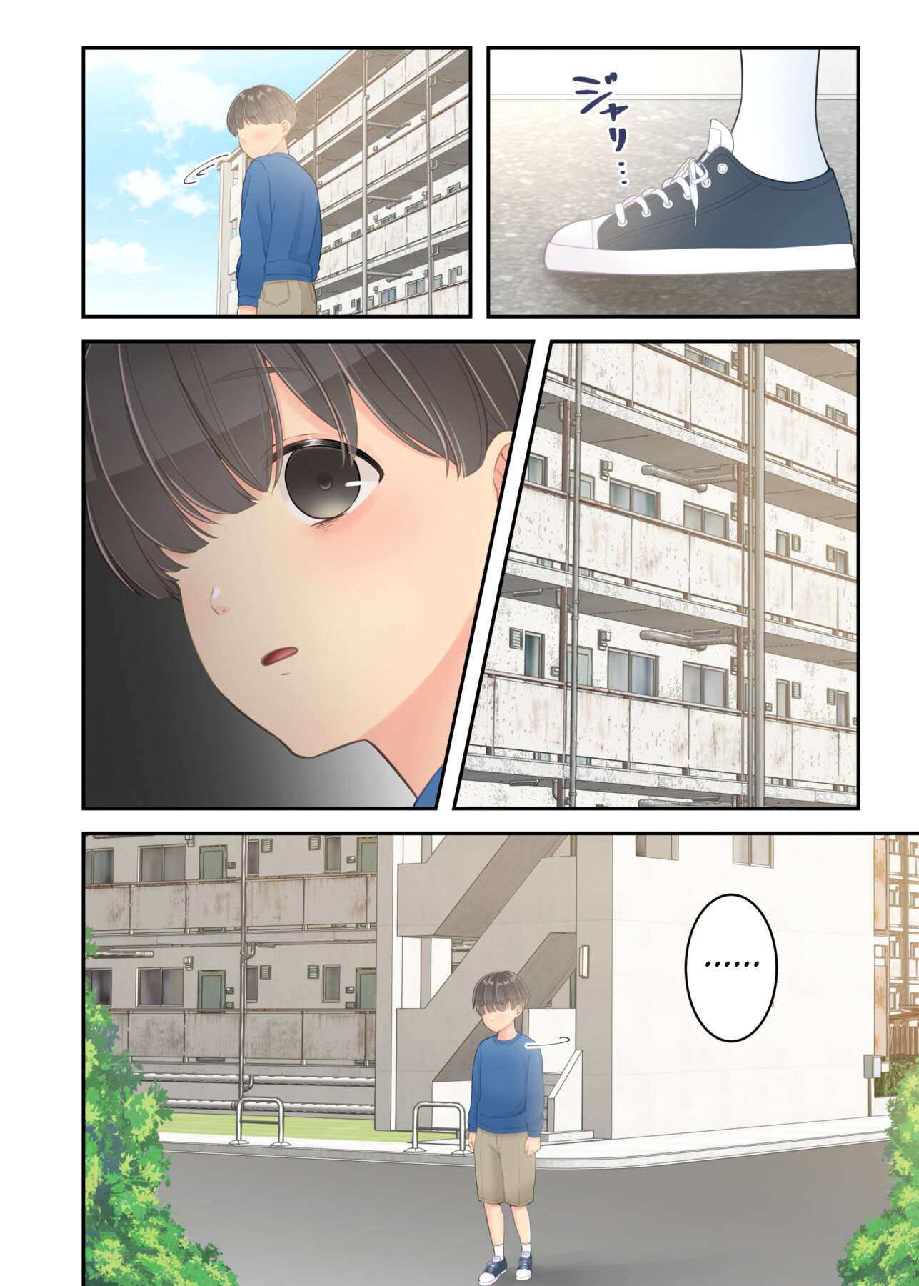 Hentai Manga Comic-My mom and the delivery guy.-Read-57